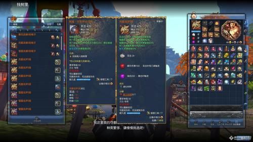 鬼吹灯昆仑神谷讲的什么？（黑天无形武器10段属性）