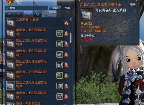 鬼吹灯昆仑神谷讲的什么？（黑天无形武器10段属性）