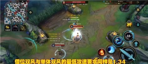 英雄联盟疾风剑豪大招怎么放？（极限疾风武器突破）