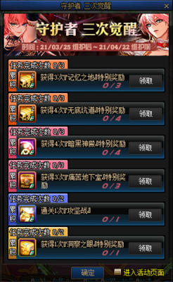 阿修罗三觉礼包怎么选？（无尽之剑双武器连击）