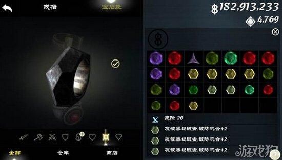 忍3卫鲤宝物搭配？（无尽之剑3双武器连击）