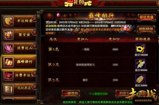 明日之后黄沙赤壁怎么打？（赤壁十八般武器 打副本用什么好）