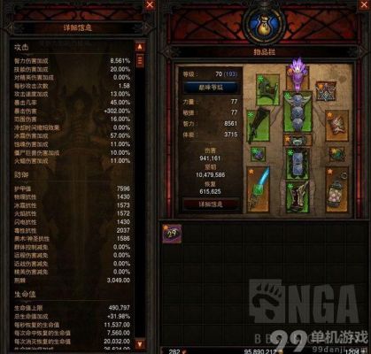 暗黑破坏神3巫妖怎么玩？（暗黑3 玉魂 武器）