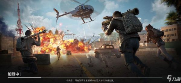 有人说《和平精英》快“凉”了，为什么？你觉得和平精英还能红多久？（dnf雨伞武器装扮）