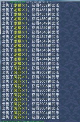 神武剑气伤害怎么计算？（神武武器伤害怎么算）