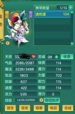 神武剑气伤害怎么计算？（神武武器伤害怎么算）