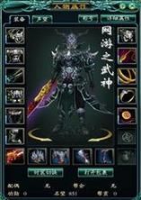 武神武器词条选啥？（86版本武神最好的武器）