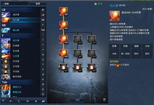 剑灵气功三系加点和手法？（剑灵气功武器升级）