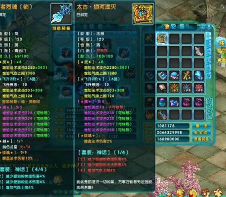 兽神和道玄谁更强？（梦幻诛仙武器绝尘）