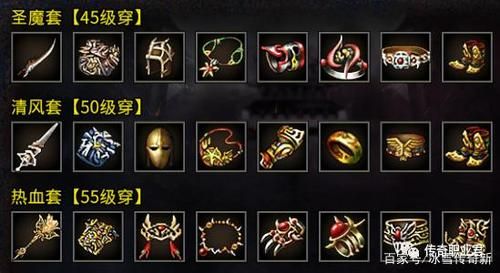 传奇永远一级buff介绍？（传奇武器buff）