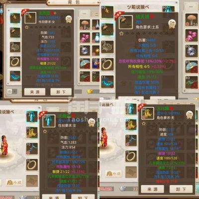 问道装备属性怎么转换？（问道武器怎么转换属性）