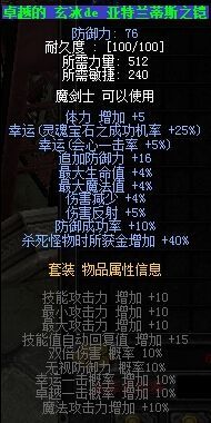 魔剑士55粉选什么？（魔剑士400级武器）