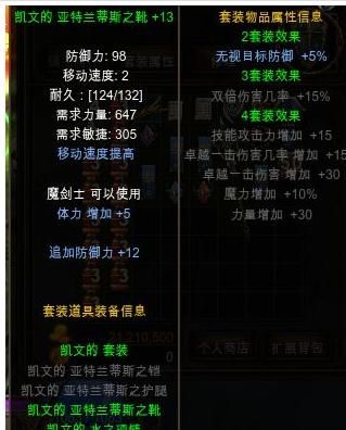 奇迹mu力魔穿什么装备好？（奇迹力魔最好的武器是什么）