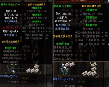 奇迹mu力魔穿什么装备好？（奇迹力魔最好的武器是什么）