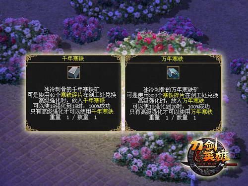 刀剑英雄转生武器开四洞需要多少钱，怎么才能开孔成功率高啊？（刀剑英雄 转生武器合成费用）