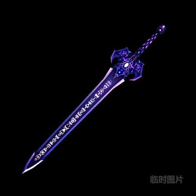 仙剑三蜀山的剑叫什么？（仙剑奇侠传3蜀山武器）