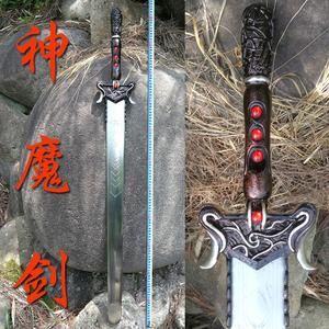 仙剑三蜀山的剑叫什么？（仙剑奇侠传3蜀山武器）