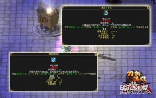 刀剑英雄法宝怎么获得？（刀剑英雄王者武器怎么来的）