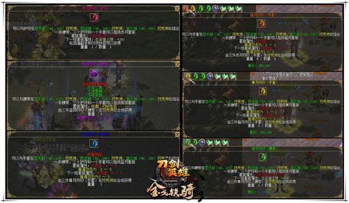 刀剑英雄法宝怎么获得？（刀剑英雄王者武器怎么来的）