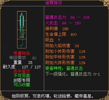 少林拳歌曲有哪些？（刀剑武尊转生武器）