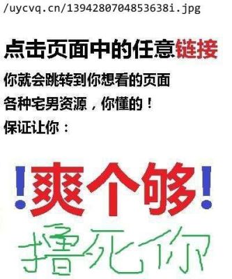 沈律言的小说？（十大泡妞必备武器）