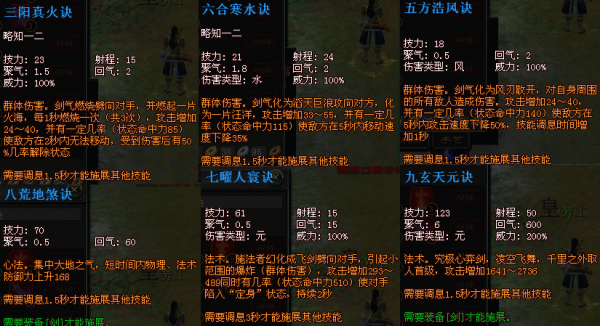 天下贰剑胚怎么用？（天下三武器锻造升级）