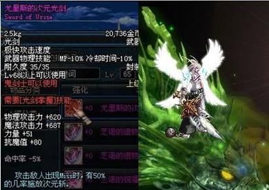 地下城，是以前鬼剑士的武器，是一个绿色的棒子（就像二哥的充气伙伴外观相同的），叫什么名字啊？（dnf鬼剑士武器图标）