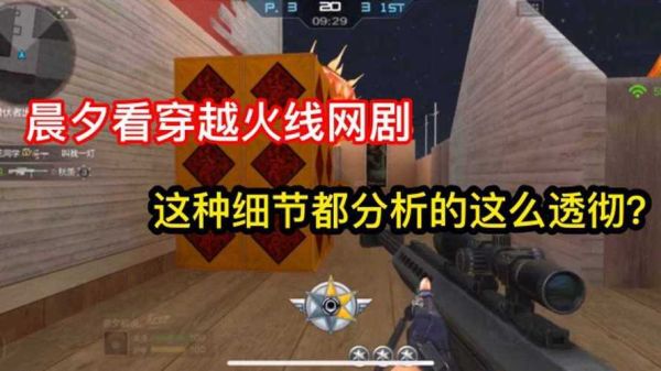 穿越火线网剧特别篇怎么探索不了？（掌火武器碎片）