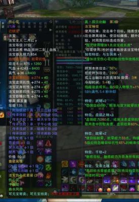 诛仙寒星归斗蚀万象刀什么意思？（诛仙地煞武器11）
