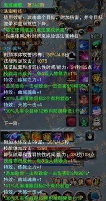 诛仙寒星归斗蚀万象刀什么意思？（诛仙地煞武器11）