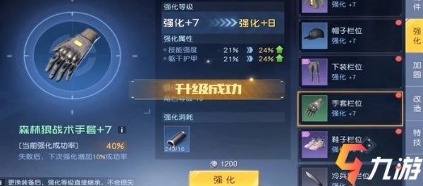 黎明觉醒武器怎么升级？（dnf武器熟练度升级）