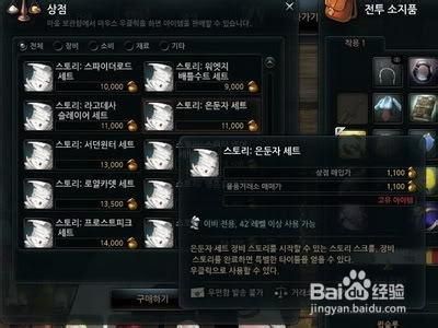 《洛奇英雄传》装备怎么获取装备获取方式介绍？（洛奇新手武器）