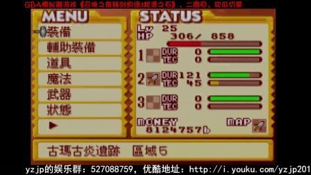铸剑物语3武器矿石全攻略？（铸剑物语3全武器）