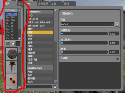 半条命2物理沙盒怎么把手电筒的亮度调大？（半条命2物理沙盘武器）