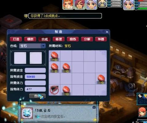 霸王大陆骑士打什么宝石？（三国之刃71武器哪个好）