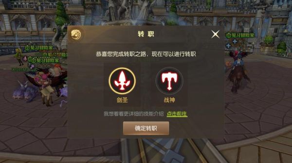 龙之谷2魔法师哪个职业最强？（龙之谷魔导拿什么武器）