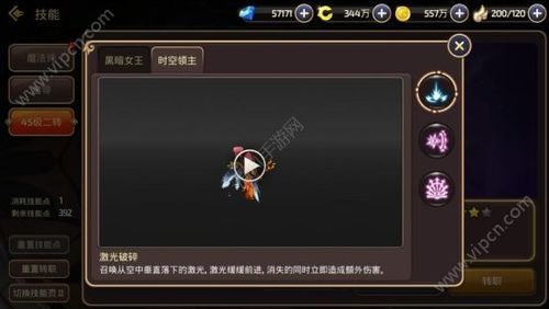 龙之谷2魔法师哪个职业最强？（龙之谷魔导拿什么武器）