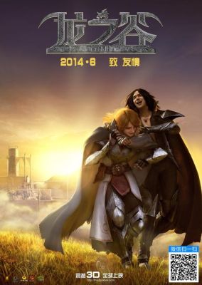 龙之谷1破晓奇兵高燃语录？（龙之谷金色光辉武器）