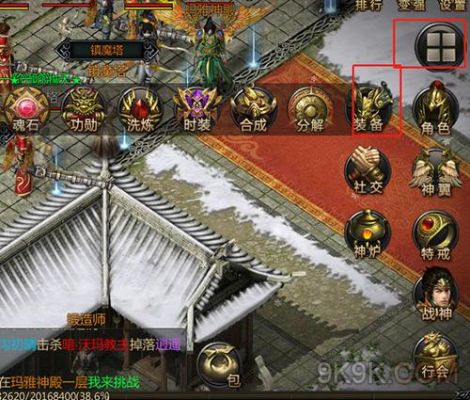 龙城传奇详细攻略？（龙城110级积分武器）