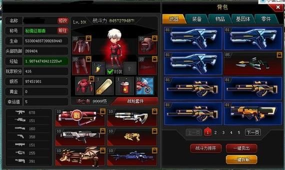 爆枪英雄用升级武器吗？（武侠群英传2武器升级）