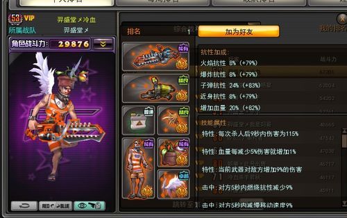 冲锋吧精灵决斗大师有什么奖励？（大冲锋大师武器视频）