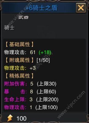 天堂2 A武器装备怎样得到？（天堂2什么任务给武器）