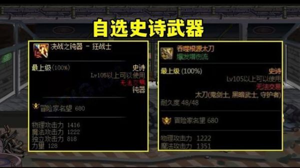 110版本武器锻造去哪刷材料？（锻铸武器任务）