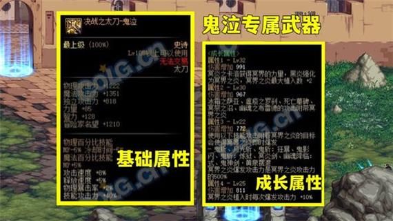 110版本武器锻造去哪刷材料？（锻铸武器任务）