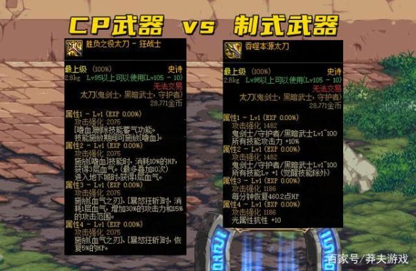 110版本武器锻造去哪刷材料？（锻铸武器任务）
