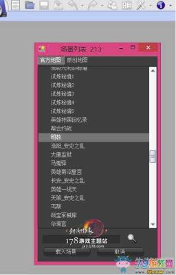 剑三编辑器怎么清理？（剑三删除武器）