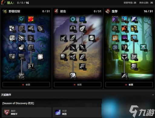 魔兽争霸的基本操作技巧？（魔兽世界 大规模损失性武器怎么交）