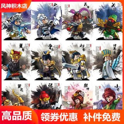 三国战纪中那四把剑分别叫什么名字？（求三国吴国五虎将战马 武器）