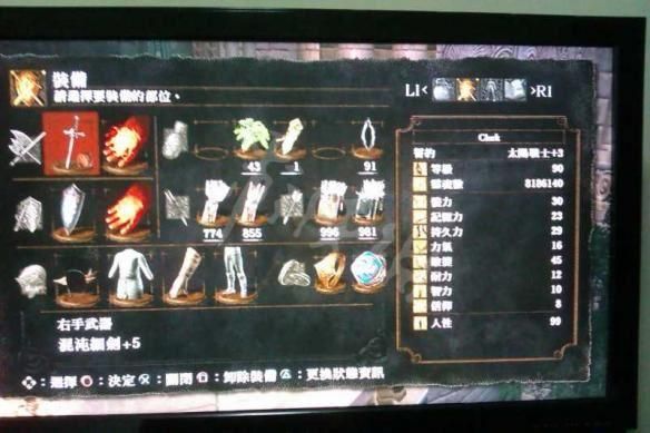 黑魂1咒术师武器？（黑暗之魂结晶武器）