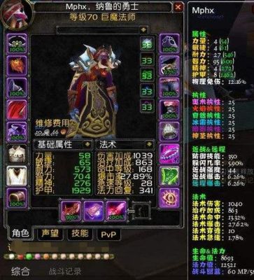 wow法师能学双武器么？（wow多少级双武器）